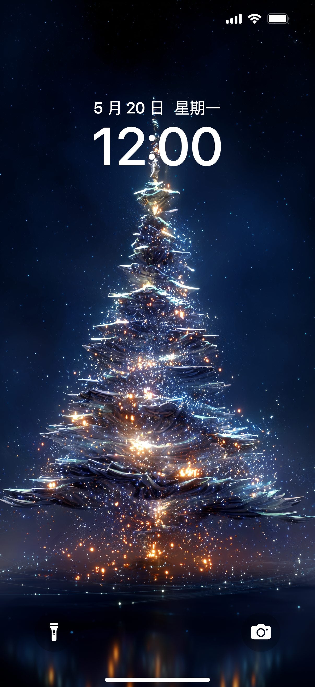 Blue Starry Christmas Tree · 4K HD Wallpaper Set (4 Images)